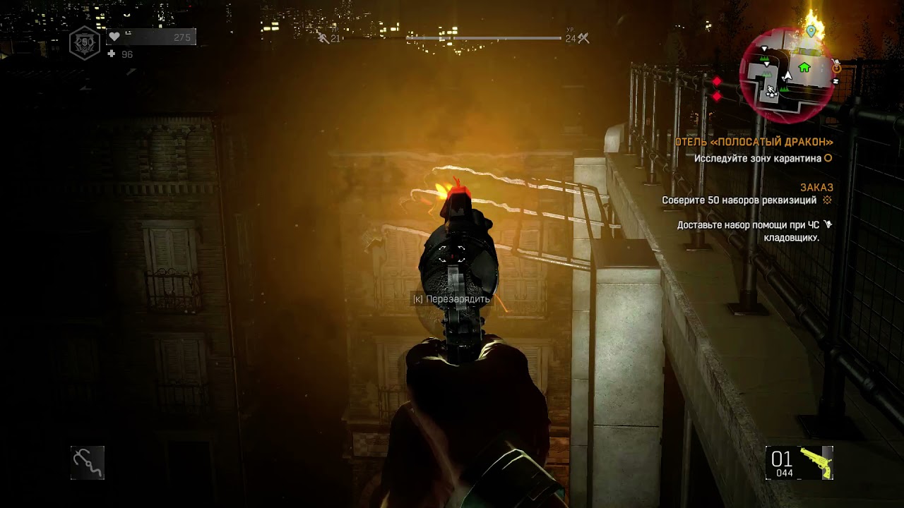 тренировка очков навыков в игре Dying Light. Место фарма