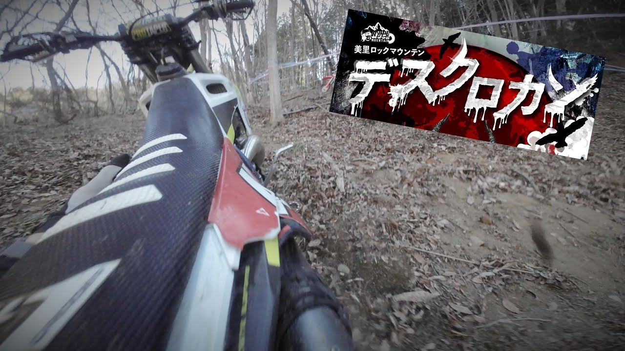 デスクロカン 2025/02/23 デスレース あべc POV