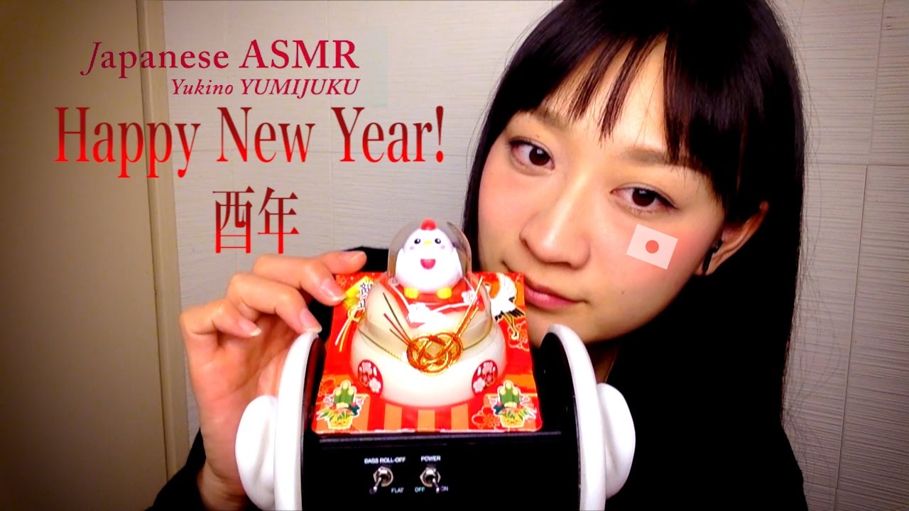 【JapaneseASMR】2017! 3Diomic #Nailtapping #Ear to Ear  #Earmassage