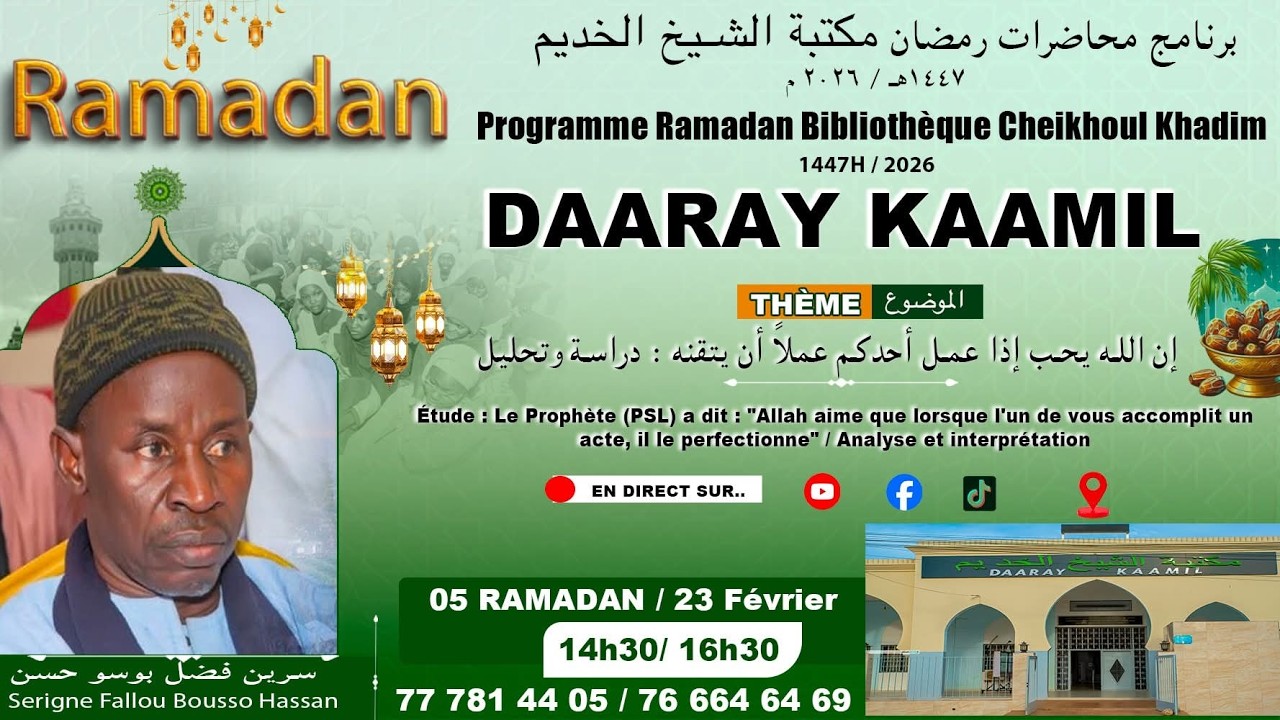 🔴Direct Daaray Kamil: Doundal Koor J/5 Ramadan 2026 L'analyse d'un hadith Par S. Fallou Bosso Assane