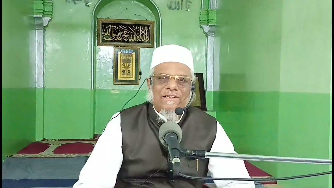 Shaan e Ghareeb Nawaaz Rahmatullah Alaih by Allama Hafiz Mir Latafat Ali Hafidhahullah