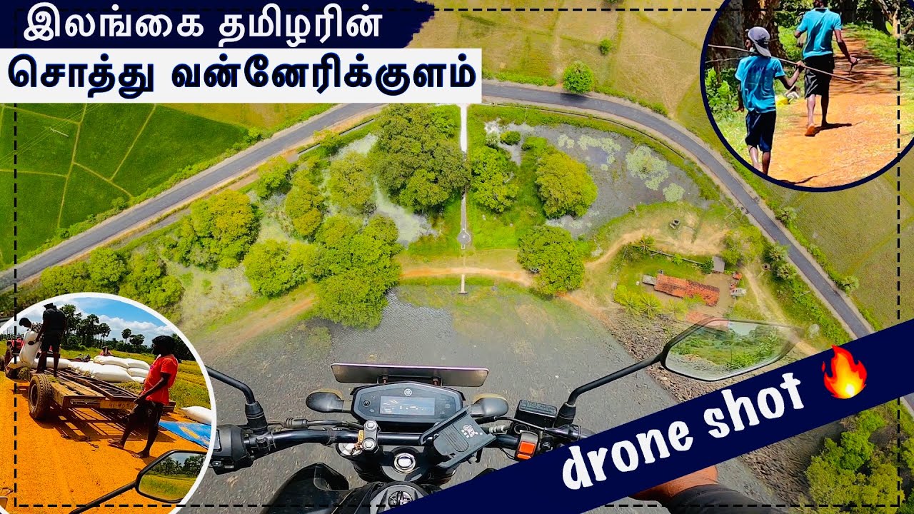Vavuniya To Nagapaduvaan | உயிலங்குளம் | வன்னேரிக்குளம் | Sri lanka | #kilinoohchi #mullaitivu