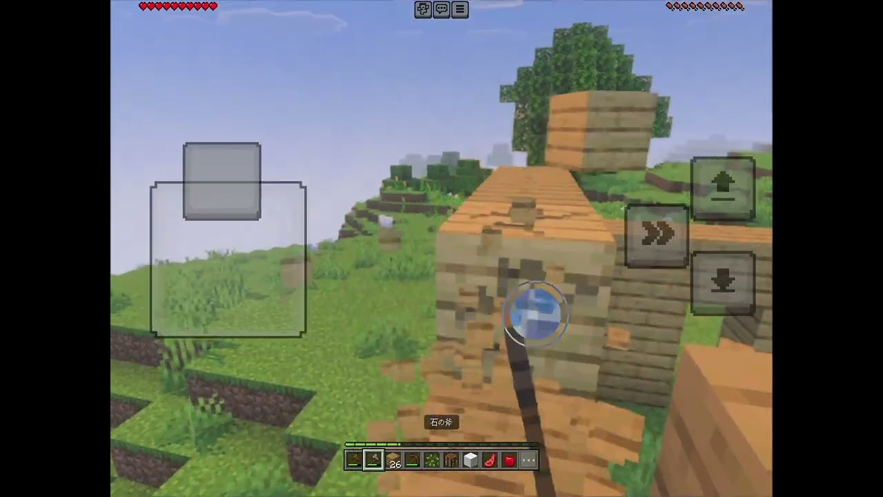 マイクラで家づくりをしてみた