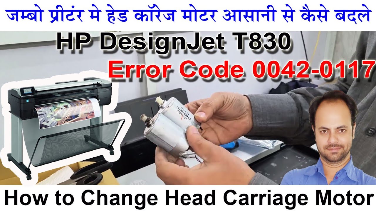 HP T830 Error Code 0042-0117 Jumbo Plotter Carriage Motor  Hindi/Urdu and English Subtitle