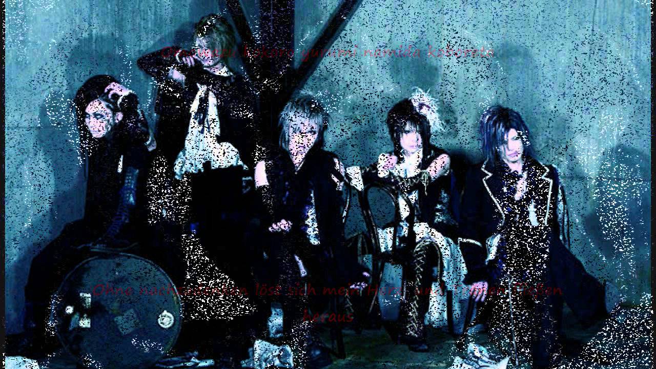 Matenrou Opera - Koku karano tegami (Romaji/ German Sub.)