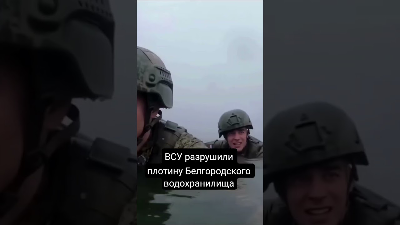 Kazakhstan today 🇰🇿 ВСУ разрушили плотину Белгородского водохранилища.