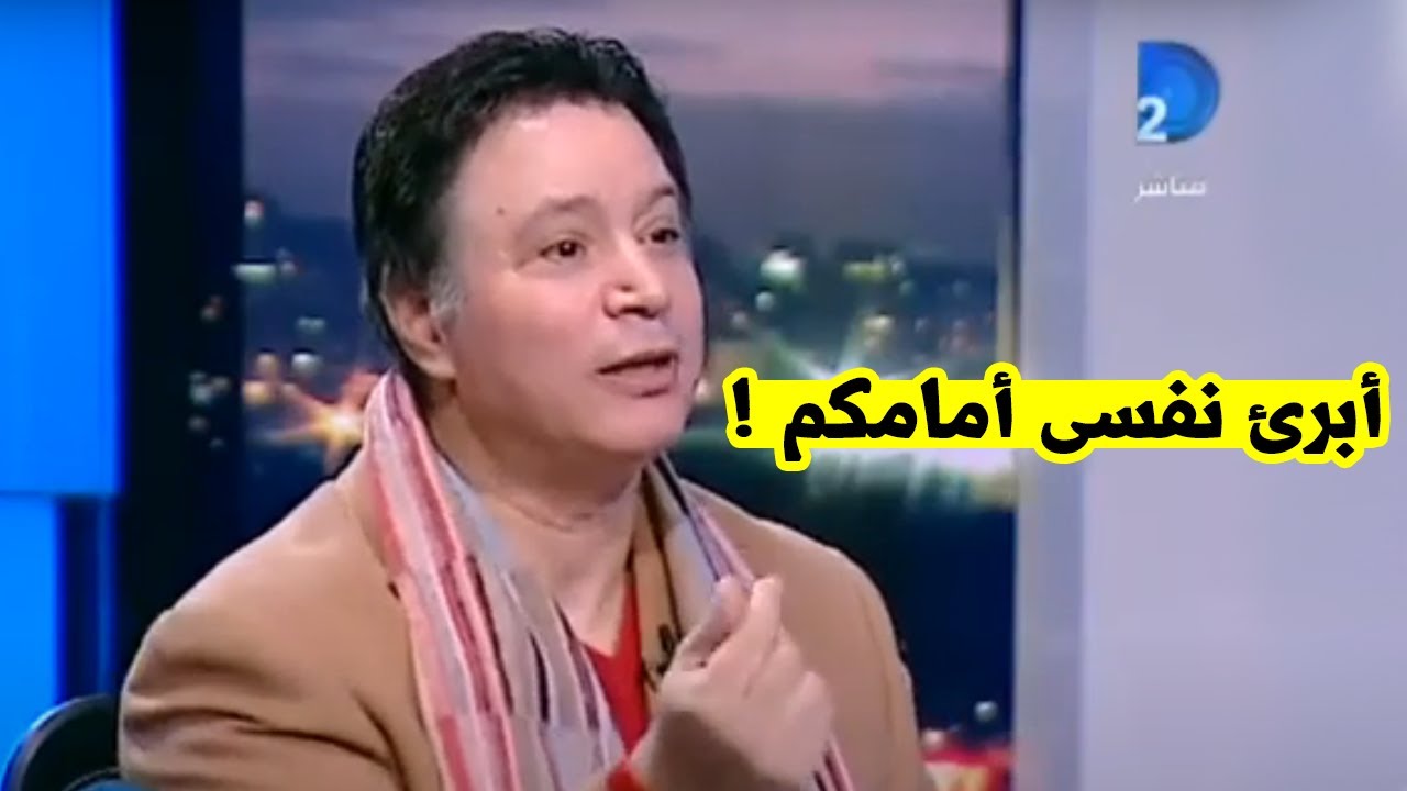 إيمان البحر درويش يتبرأ من هذه الأغنية: رأيت التحرش فى حفلاتى وانا اخاف الله !