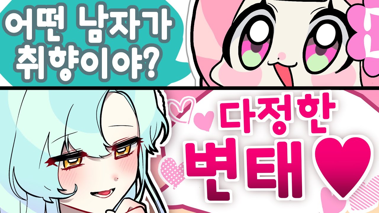 (주의) 친한 친구의 '매운맛' 취향🔥