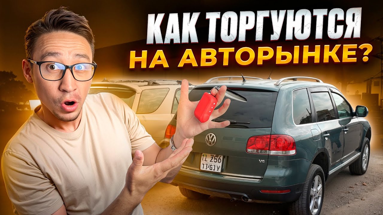 ЦЕНЫ на АВТО 2025! От 1 до 5 миллионов 💸 Авторынок Кокшетау| GOODCARKZ