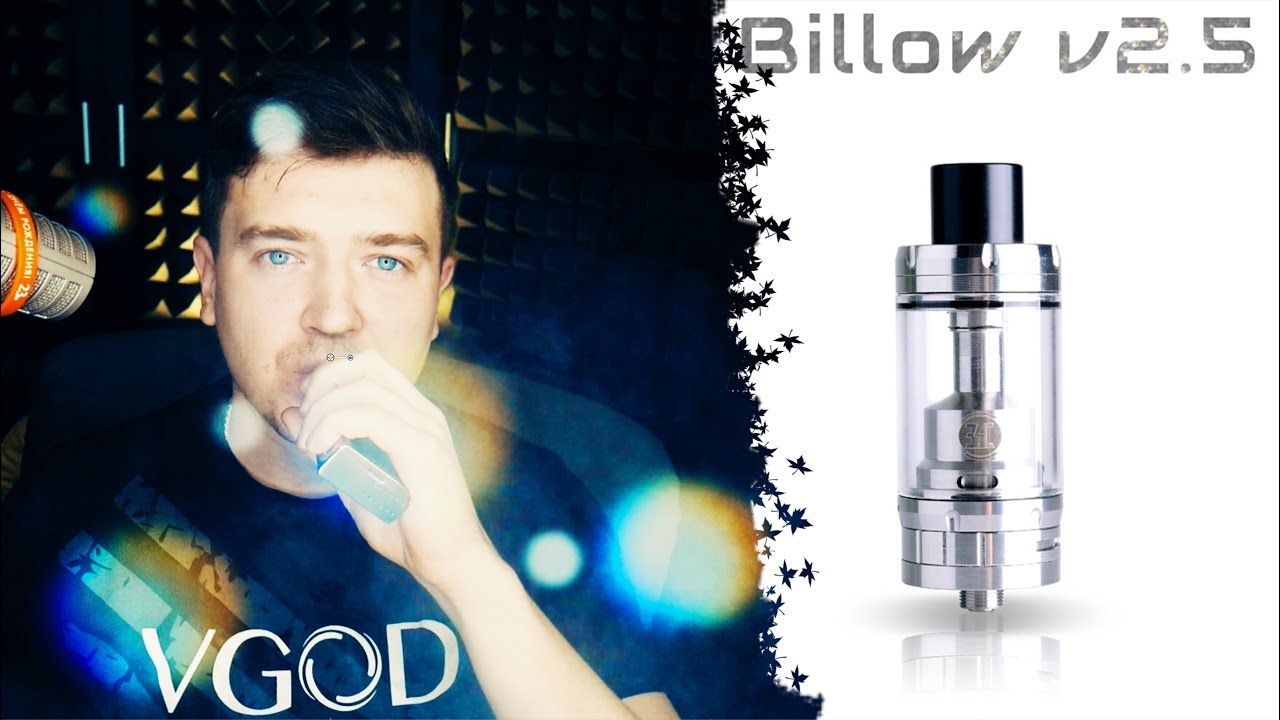Ehpro Billow V2.5 VAPE STREAM