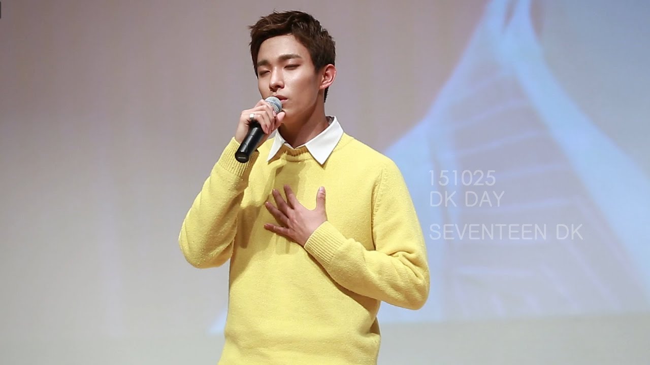 151025 광주 팬싸인회 DK DAY 그대만의 것 - 세븐틴 도겸