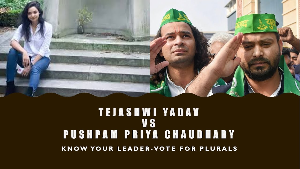 Tejashwi Yadav Vs pushpam priya chaudhary Vs Nitish Kumar