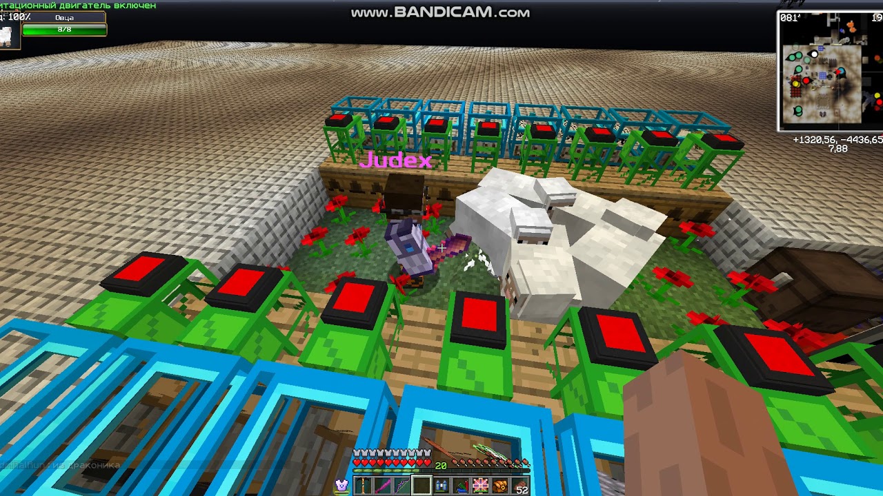 Anti AFK система