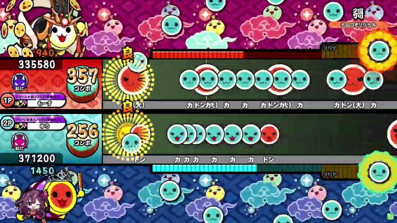 【太鼓の達人ニジイロver.】彁 裏表ツイン全良