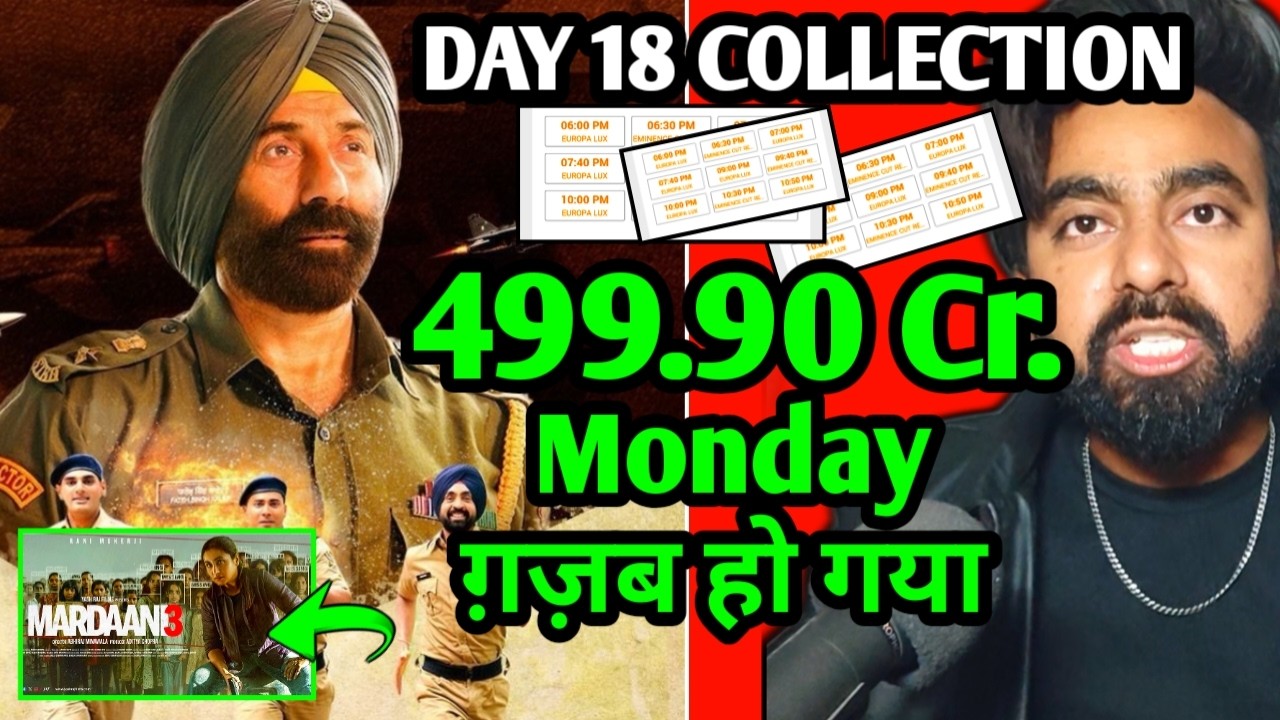 BORDER 2 DAY 18 COLLECTION WORLDWIDE | BORDER 2 BOX OFFICE COLLECTION DAY 18 | BORDER 2 MOVIE FULL