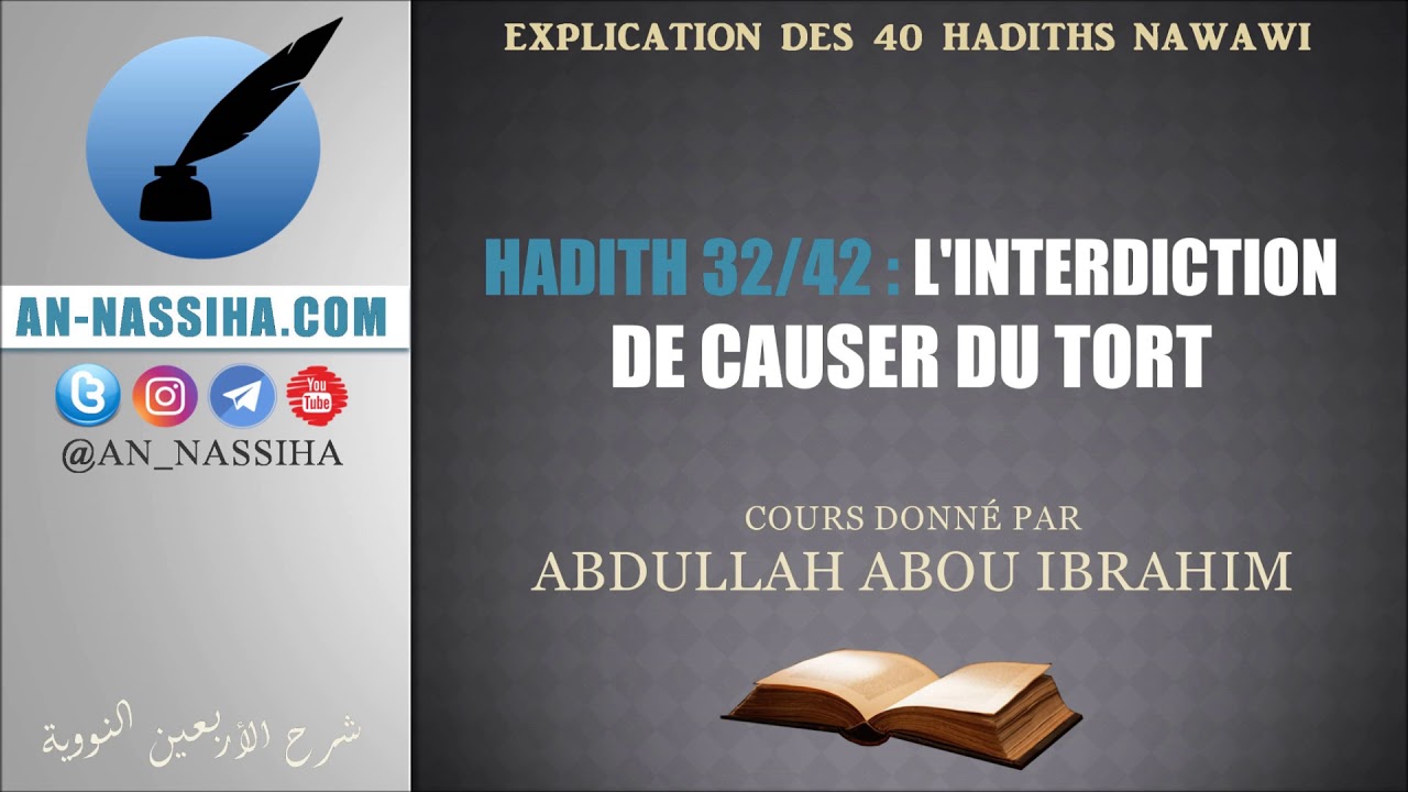 [Hadith Nawawi 32/42] L'INTERDICTION DE CAUSER DU TORT - Abdullah Abou Ibrahim