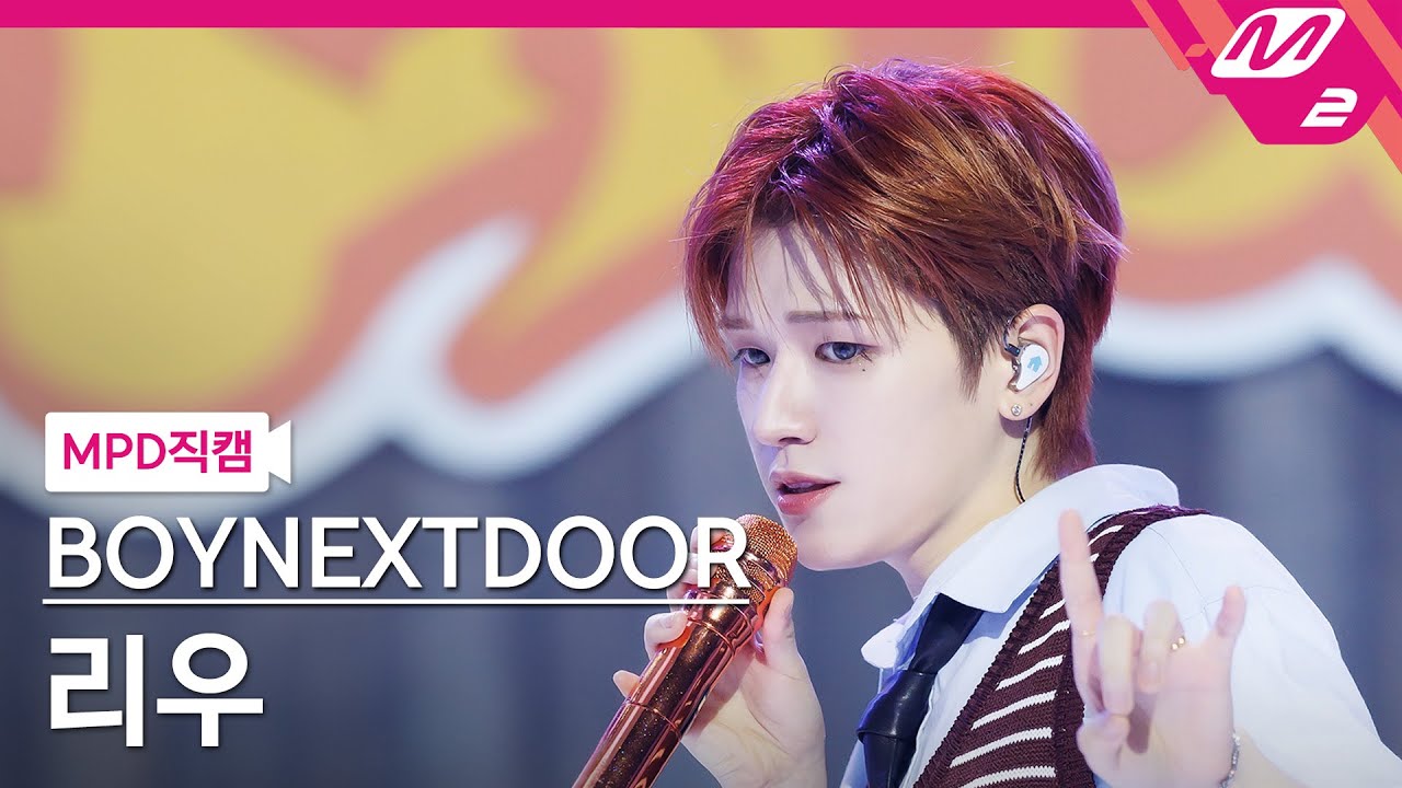 [MPD직캠] 보이넥스트도어 리우 직캠 4K 'Nice Guy' (BOYNEXTDOOR RIWOO FanCam) | @MCOUNTDOWN_2024.9.12