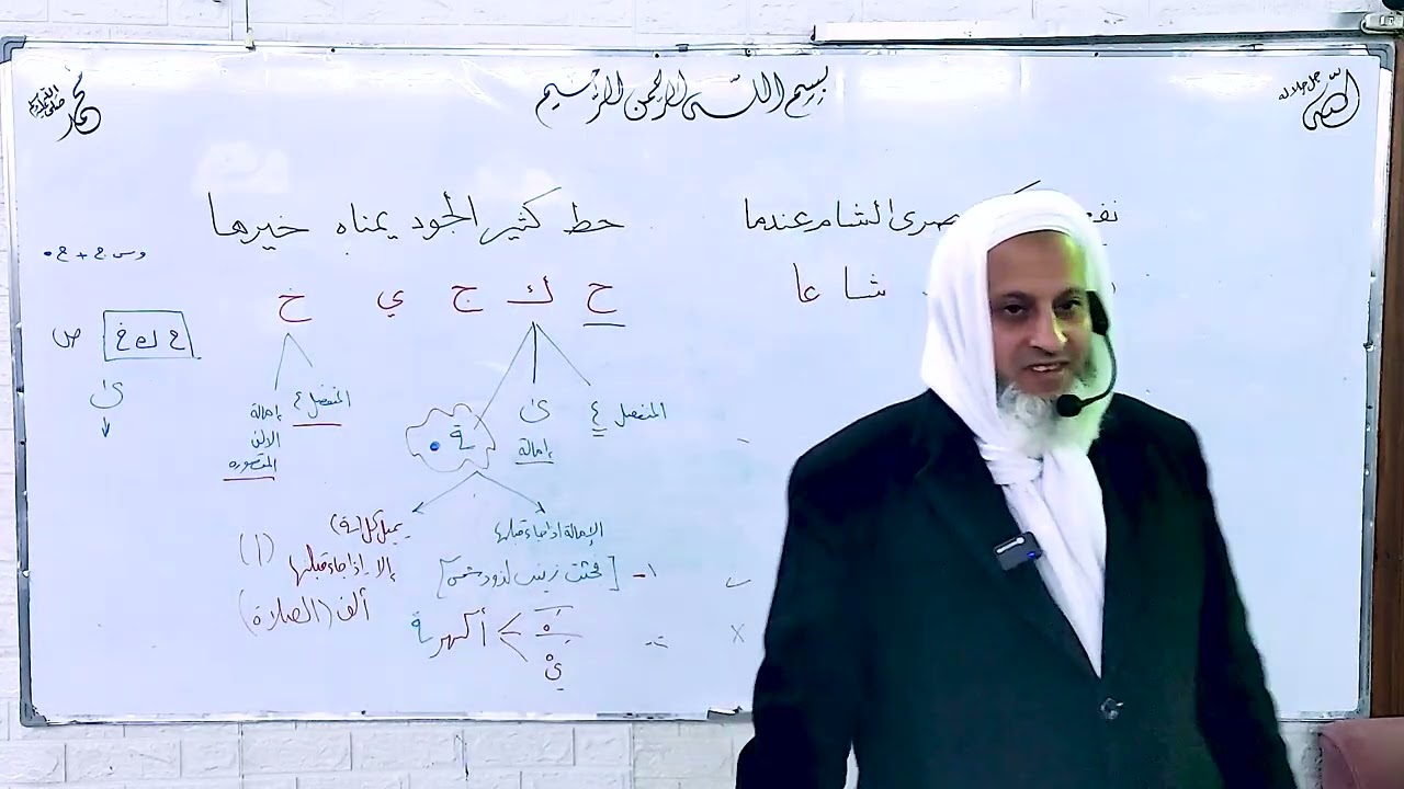 المحاضرة السادسة / كسائي + خلف العاشر /