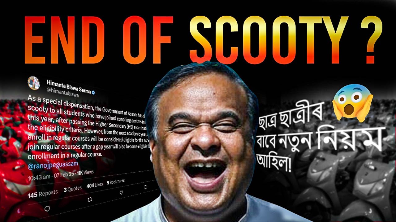 HS Scooty 2025: নতুন আপডেট! 🚀 কোনে পাব? | Pragyan Bharati Scheme Assam News | EduAid