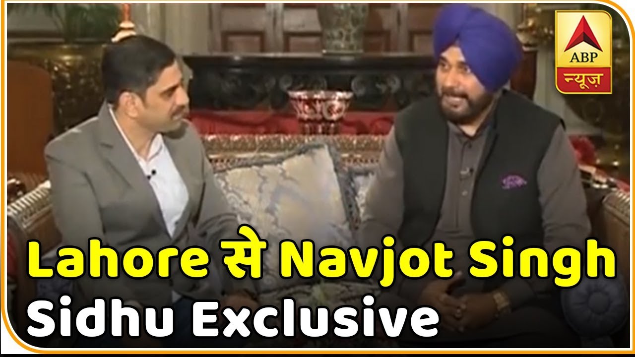 Navjot Singh Sidhu From Lahore: Imran Khan Has Fulfilled His Commitment | ABP News