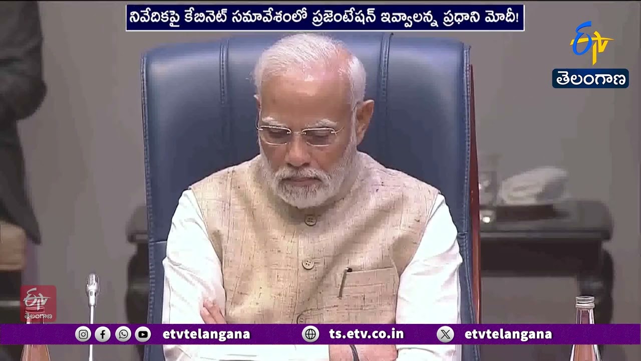 PM Modi Orders Reform Reports Under Reform Express | రిఫార్మ్ ఎక్స్ ప్రెస్’పై ప్రధాని కీలక ఆదేశాలు