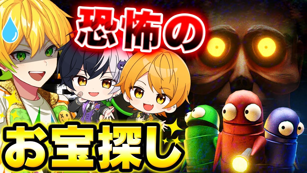 【 R.E.P.O.】命がけでお宝を持ち帰りたいと思いマーーーーースWWWWWWW【あきまぜぷり】