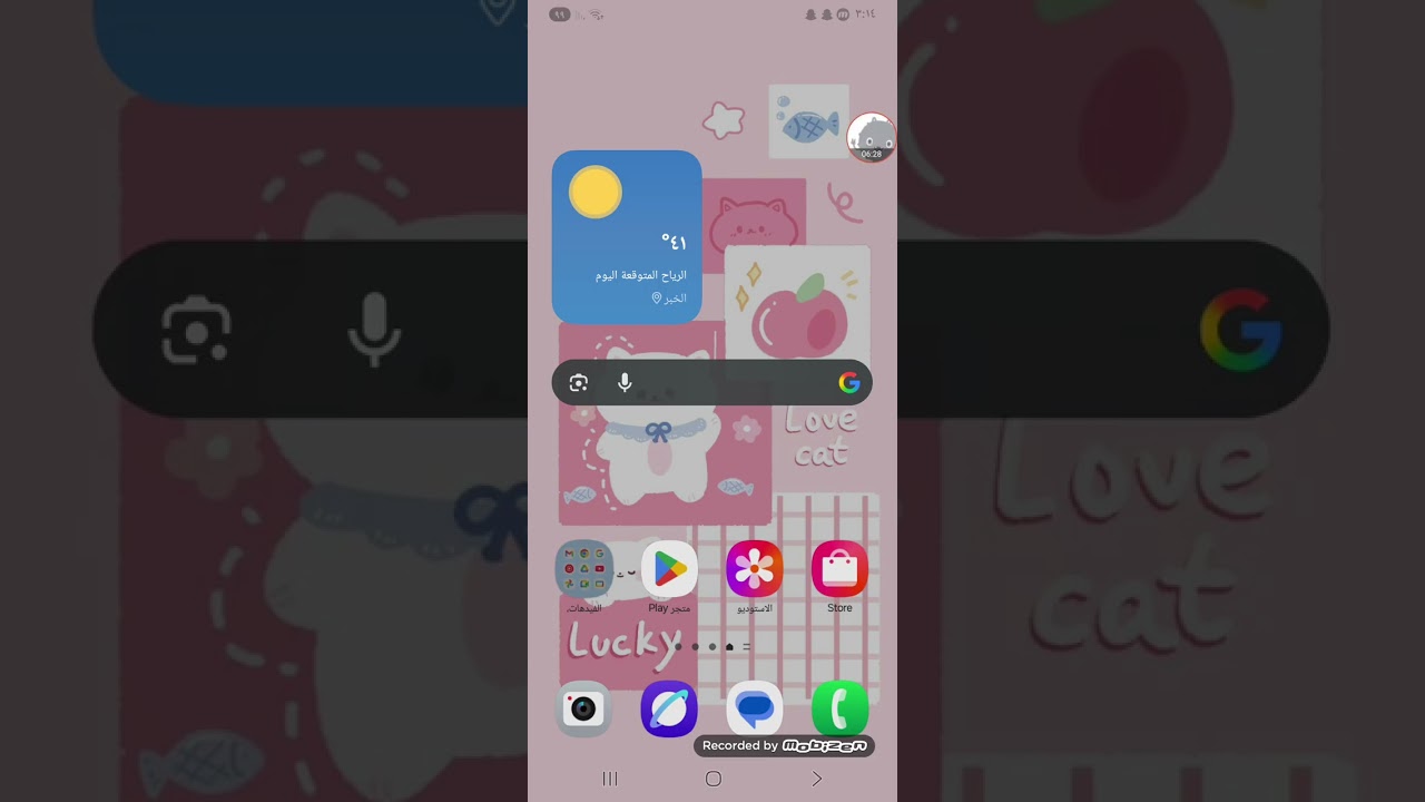 لعبت الشاورما حلقه٢