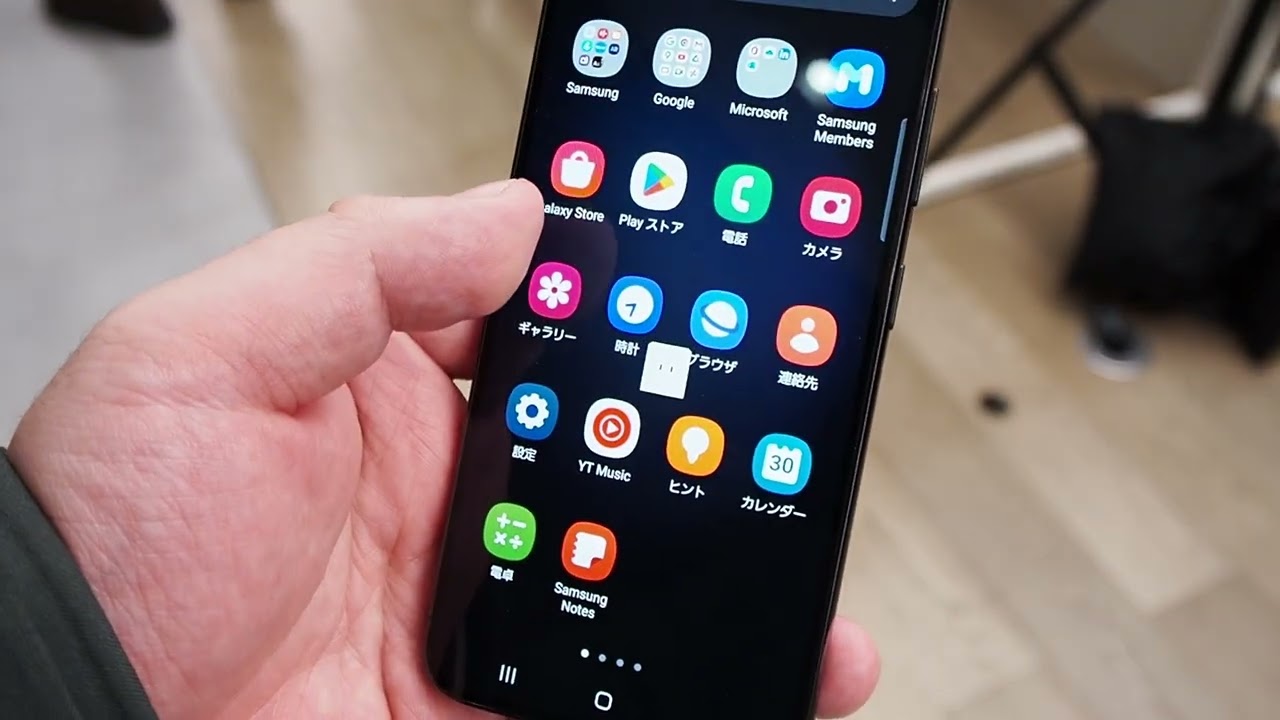 Galaxy S23を触ってみた