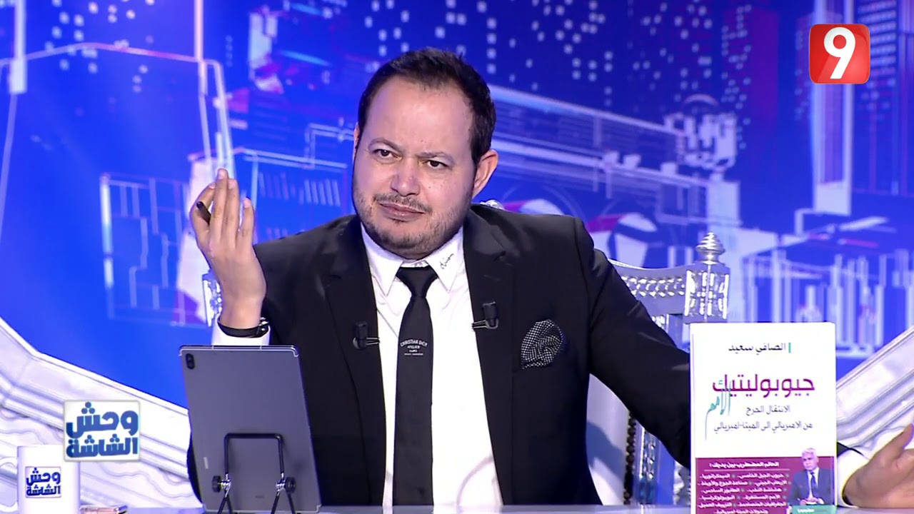 وحش الشاشة | الموسم 3 - الحلقة 15 الجزء الثاني