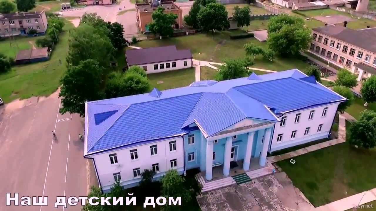 Бытенский детский дом. О нас. Планета праздника и доброты 2018