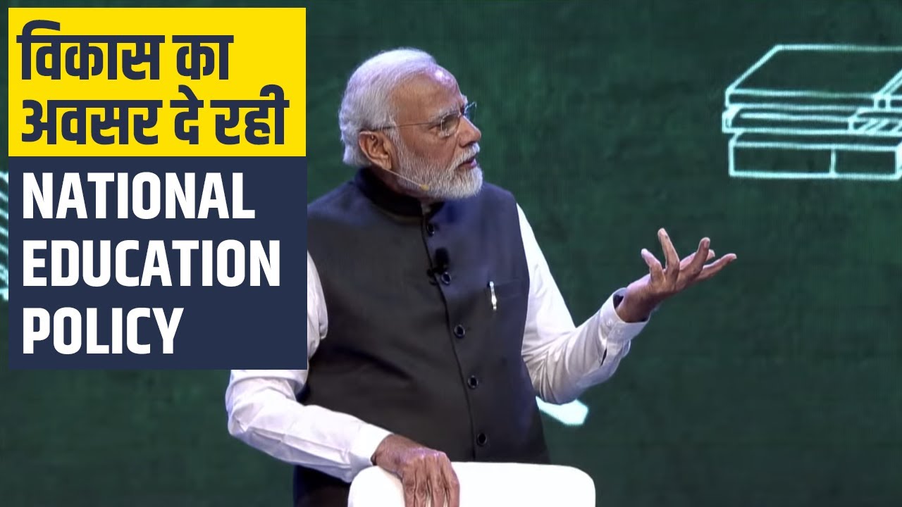 National Education Policy caters to 21st century aspirations: PM Modi