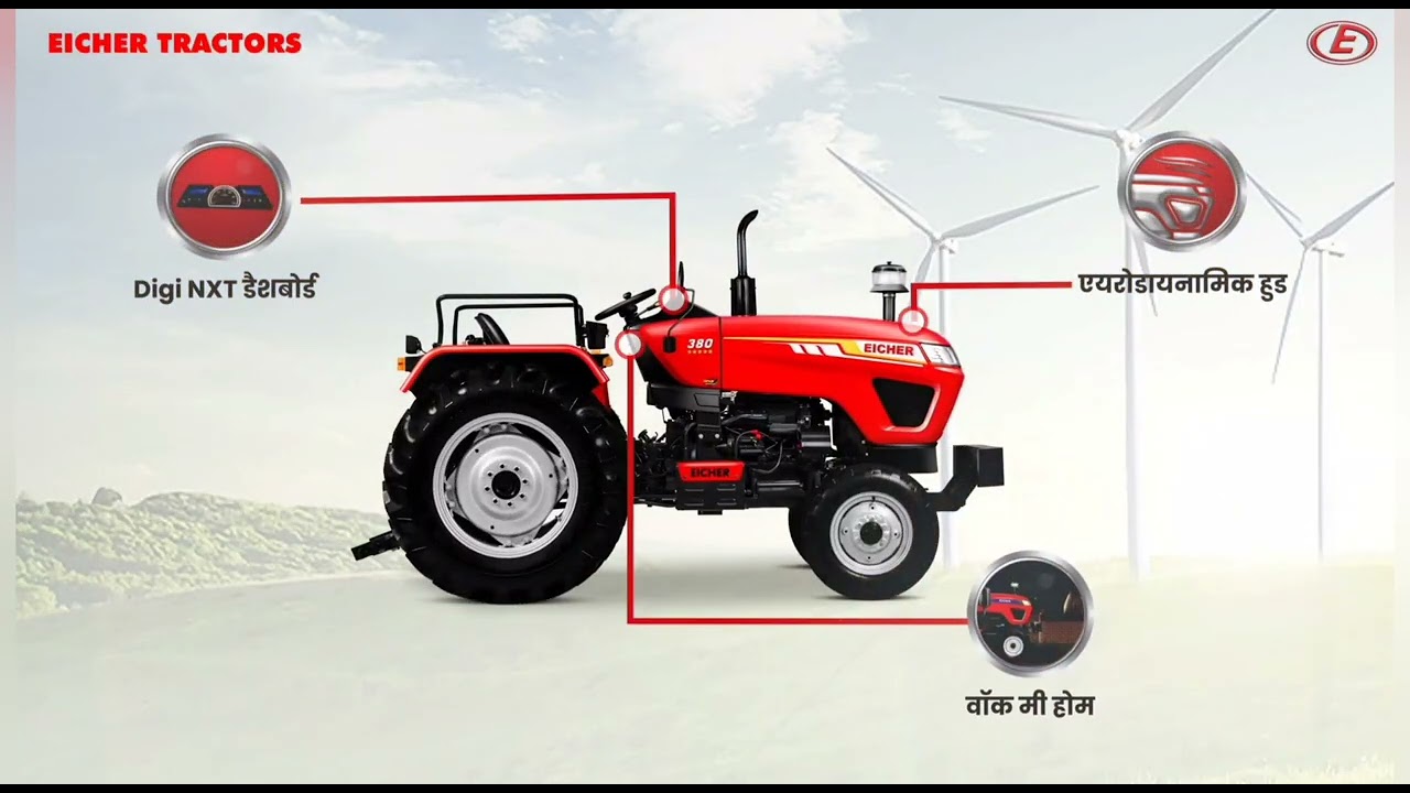 Eicher Prima G3 380