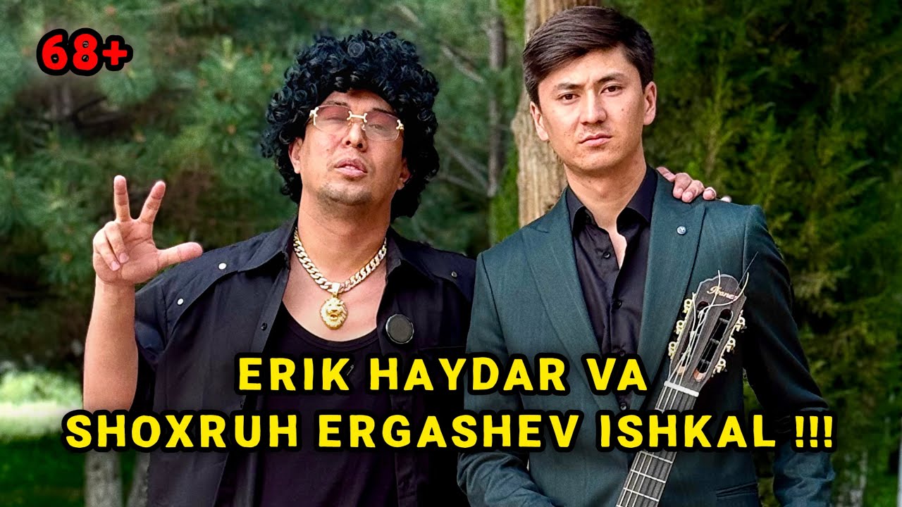 ERIK HAYDAR VA SHOXRUH ERGASHEV &mdash; ISHKAL !!! 68+ KONTENT