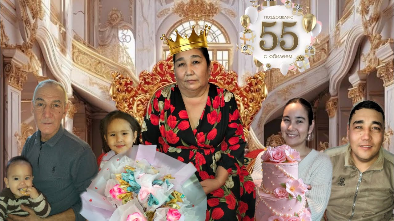 ТУҒАН КҮН🎉💃55 ЖАС🎁ГҮЛ ЖАСАДЫҚ АҚШАДАН😲💸