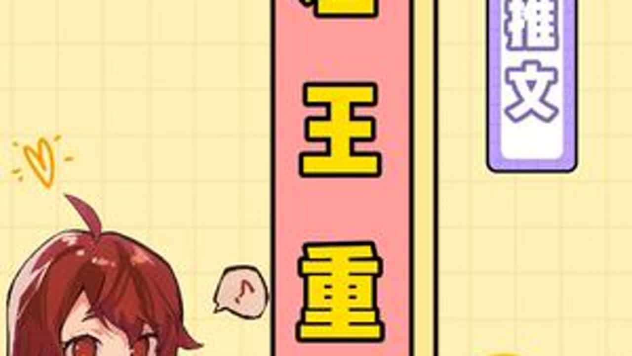 【君王重归】路明非，这一次势必不留遗憾！ #龙族 #小说 #路明非 #龙族同人文