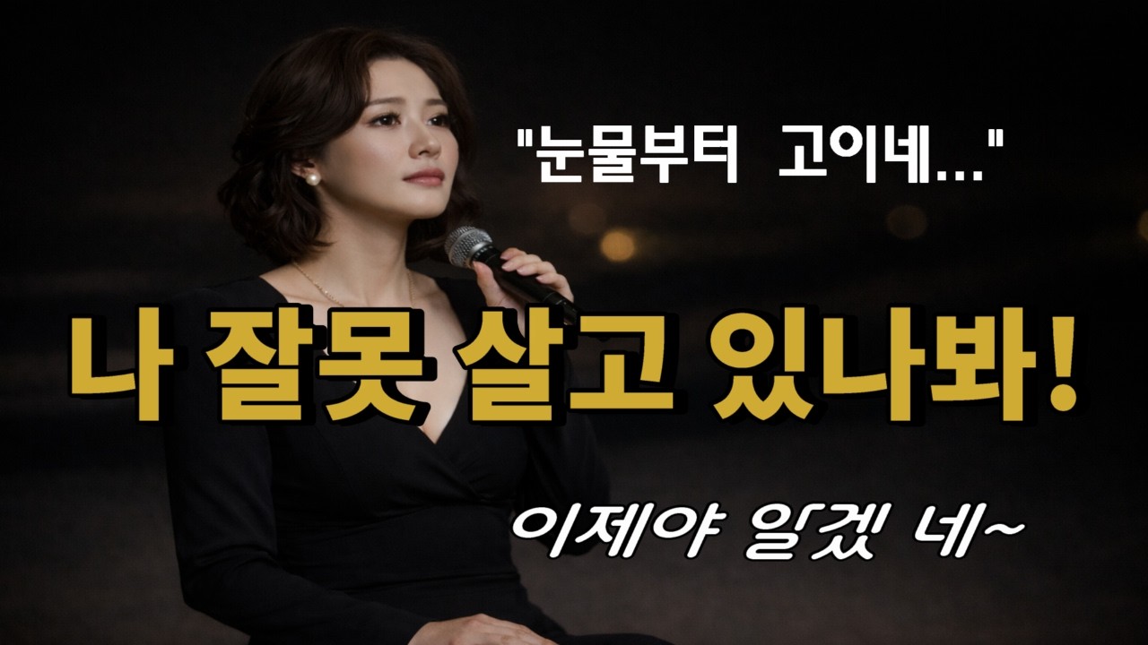 [어머니의 손마디] |이세상 모든 어머니들의 자식 사랑이  담긴 이야기｜