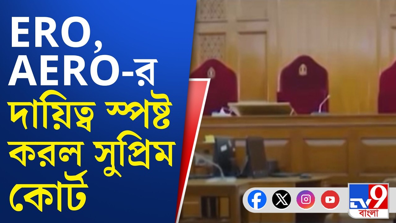 Election Commission, SIR News: SIR-এর বাকি নথি নিষ্পত্তির দীর্ঘসূত্রতার আশঙ্কা আদালতের