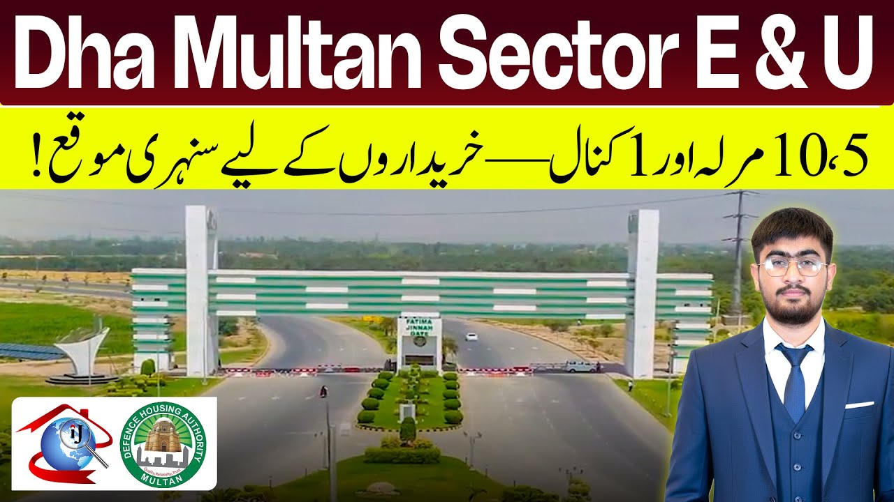 DHA Multan E & U 2026 Price Trends Revealed by Local Experts!