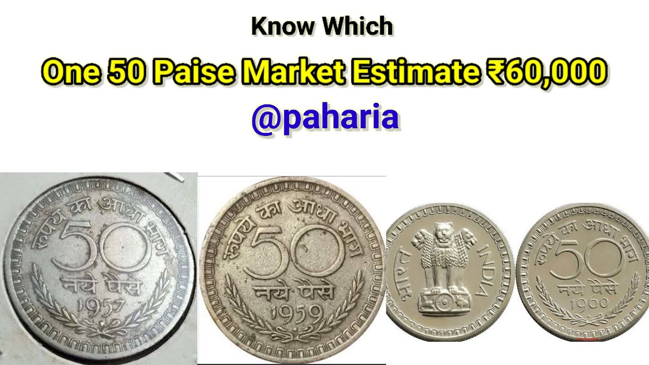 50 naya paise 1957 to 1963 (rupya ka adha bhag) coin value.