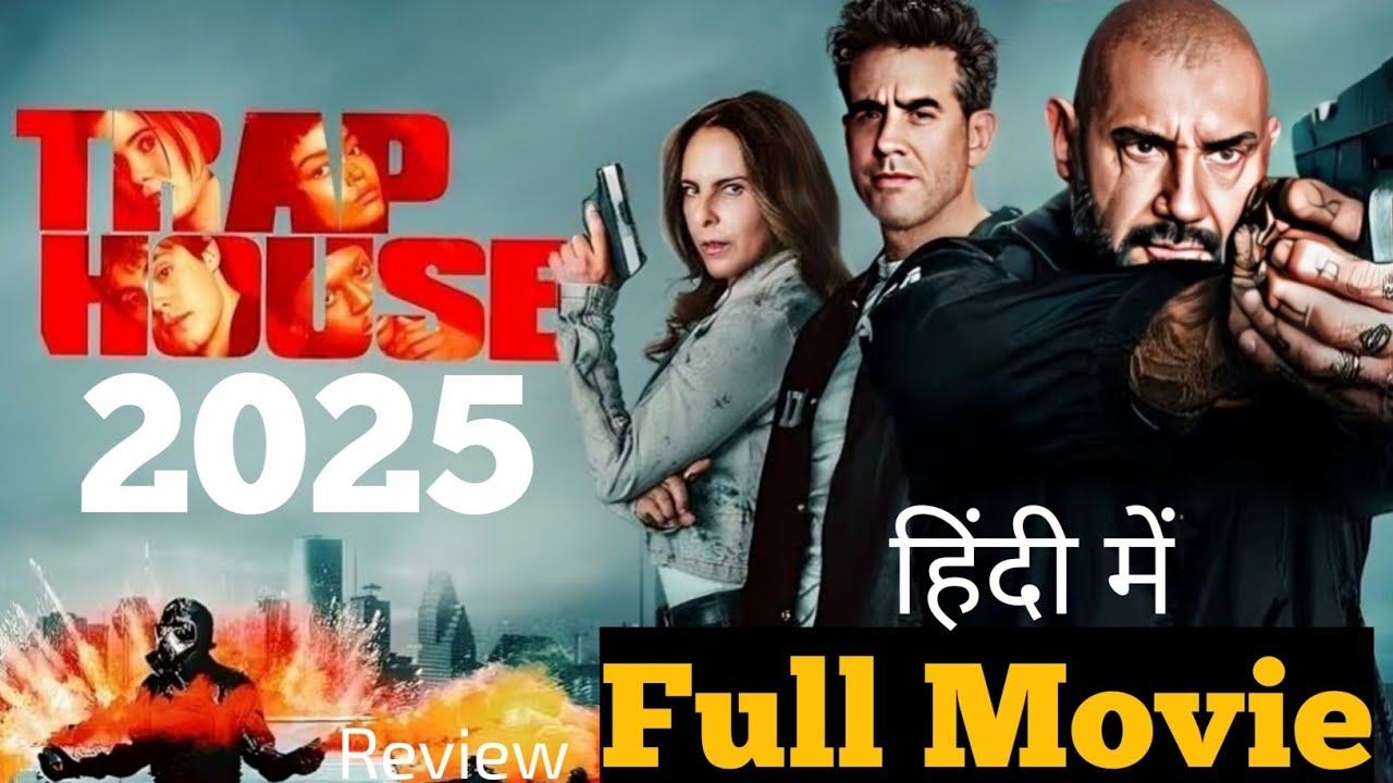 Trap House 2025 Hindi Dubbed Story & Details|Trap House Hindi Trailer | Amazon Prime Video