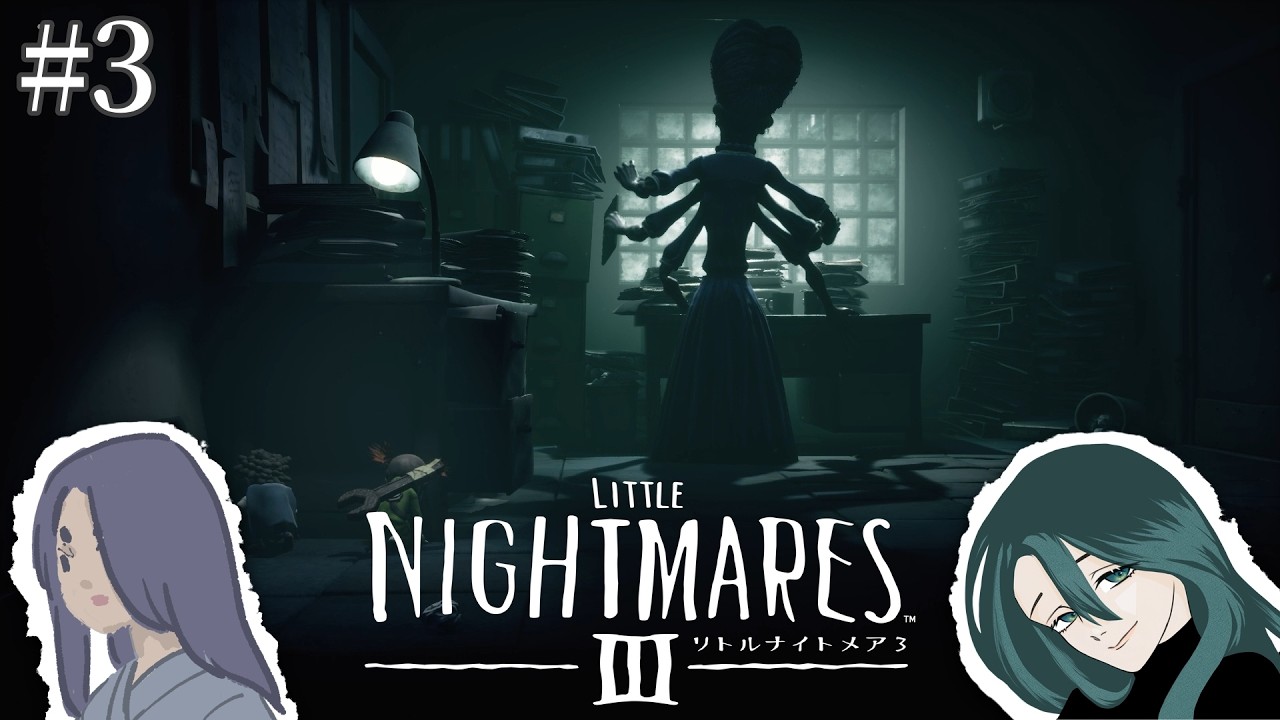 #3 多腕婦人【Little NightmaresⅢ】ミツキ ToMa