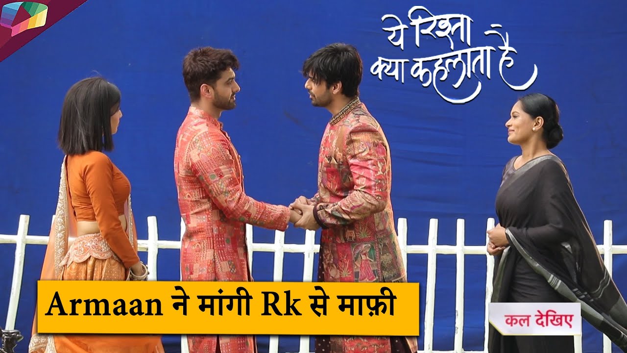 Yeh Rishta Kya Kehlata Hai ON LOCATION | Armaan ने मांगी Rk से माफ़ी | 15th February 2025