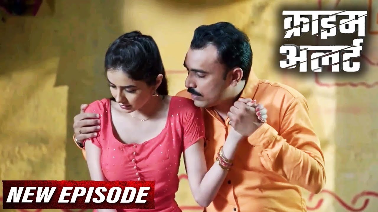बाप ने किया बेटी को Pregnant | Crime Alert New Episode |Hindi Crime Show