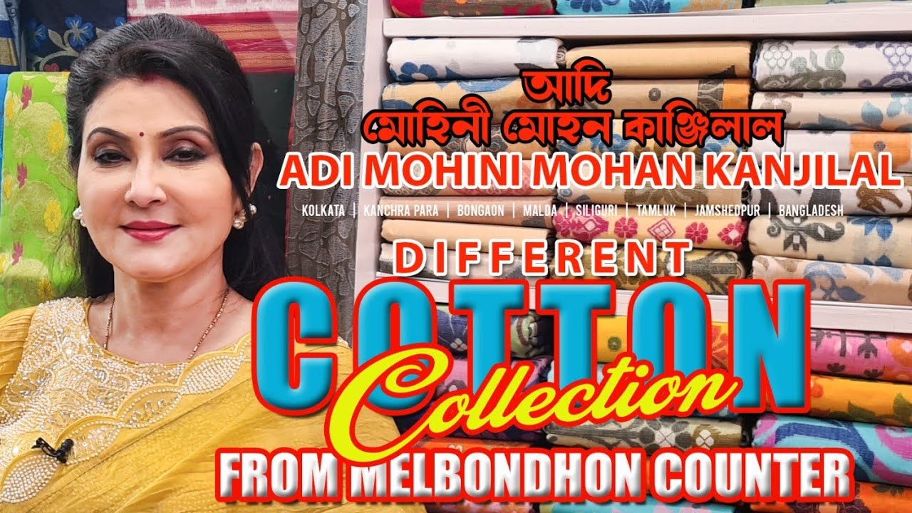 Different Cotton Collections from Adi Mohini Mohan Kanjilal