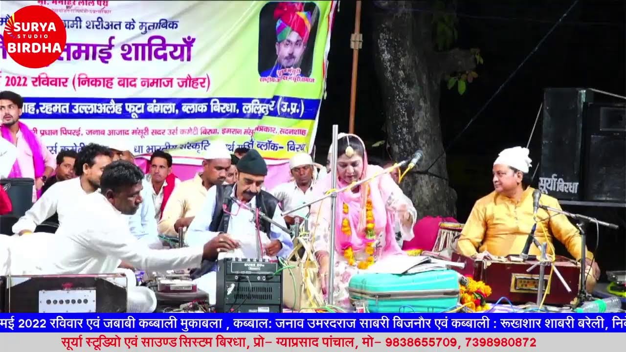 Kababli Mukabla Birdha urs 2022