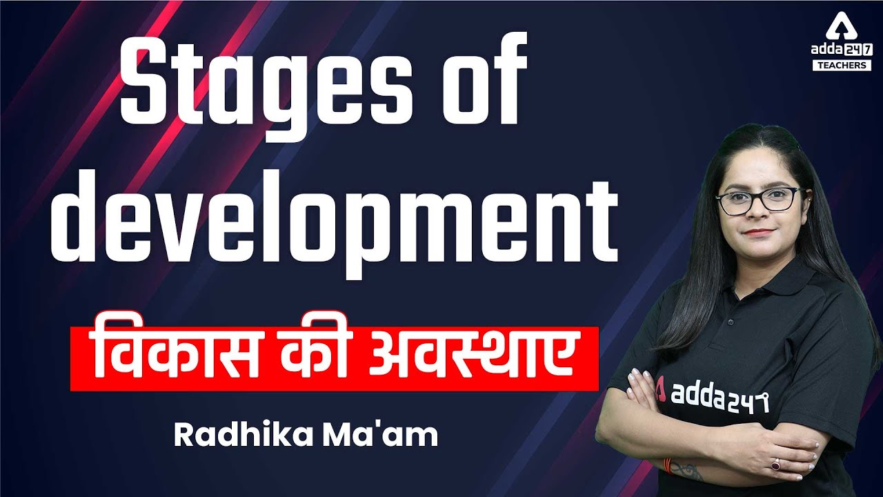 Stages of Development | विकास की अवस्थाए