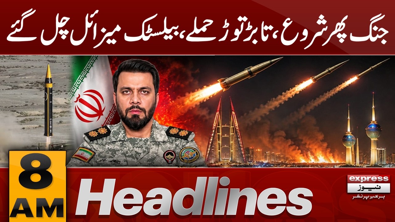Iran-US War Erupts Again? Massive Missile Strikes | 8 am Headlines | Pakistan News