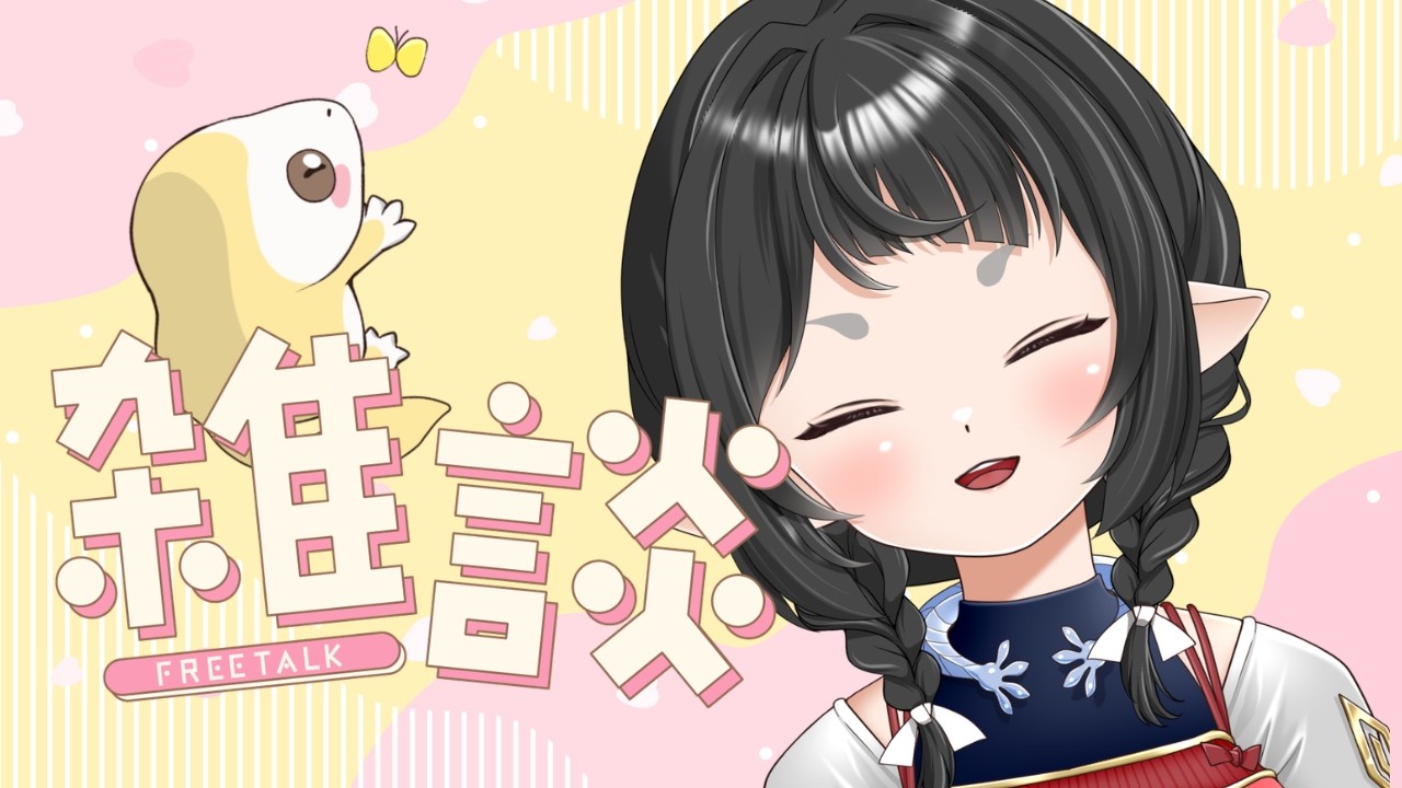 ひな祭りだね！#live2d #vtuber #雑談