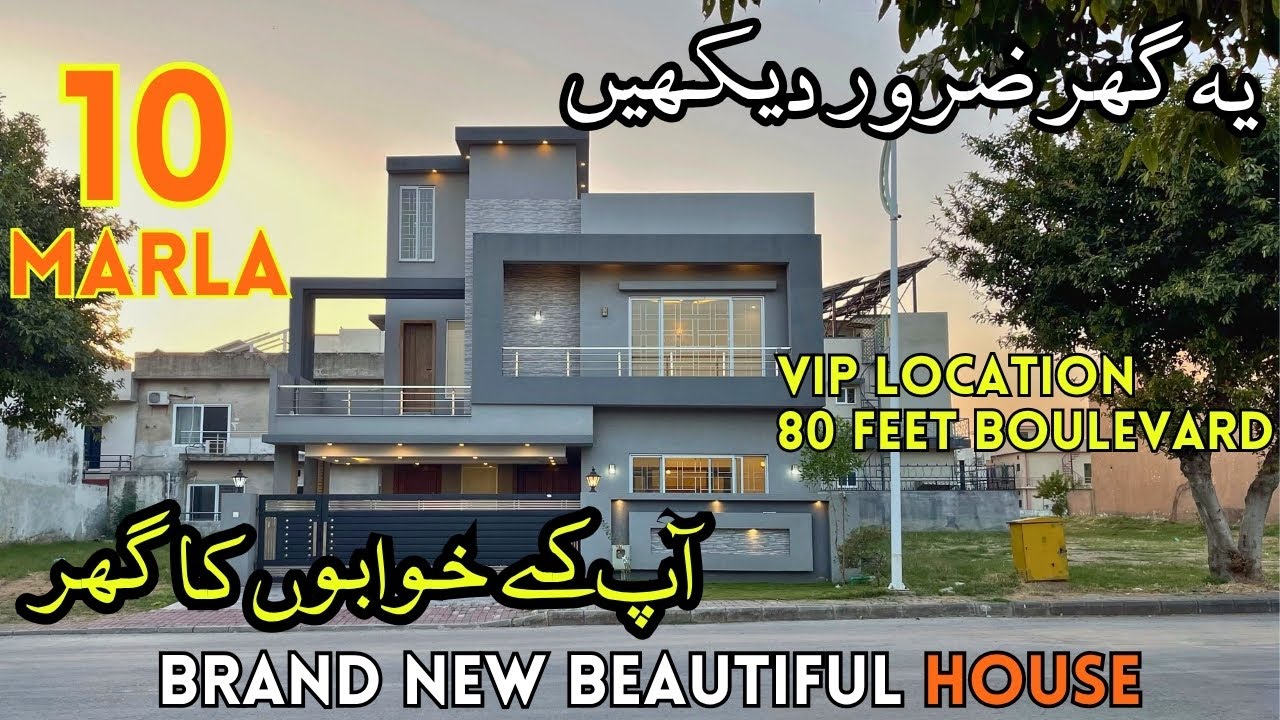 10 Marla Brand New House | 80 FT Boulevard Bahria 8 VIP LOCATION
