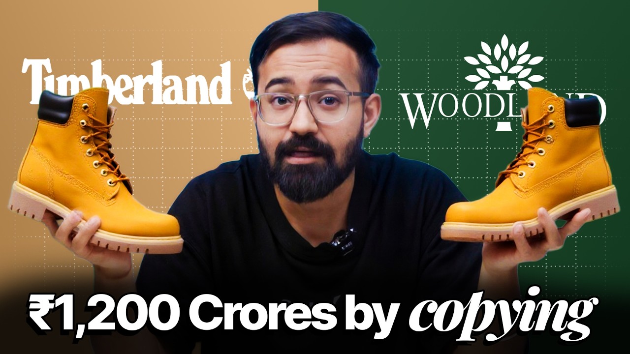 Exposed: Woodland is a Copy Brand